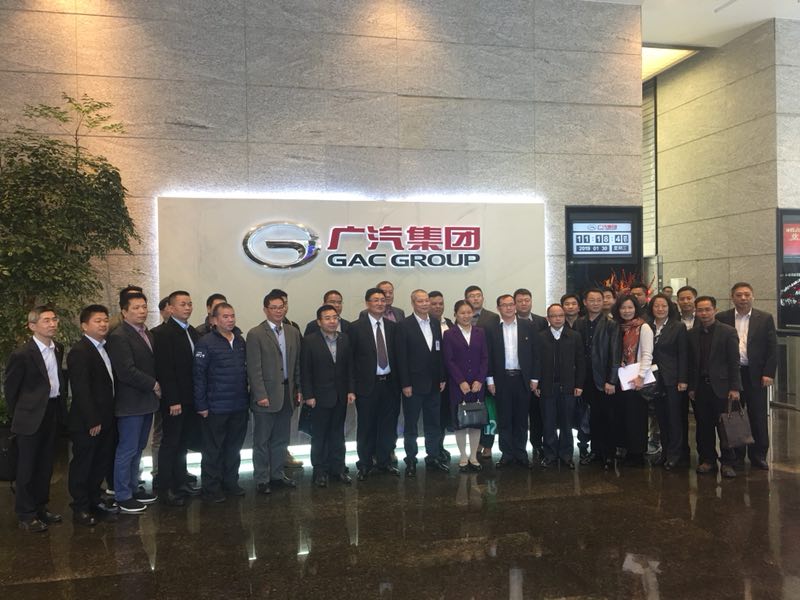 我司主要領(lǐng)導(dǎo)參加與廣汽集團(tuán)開展合作對接活動