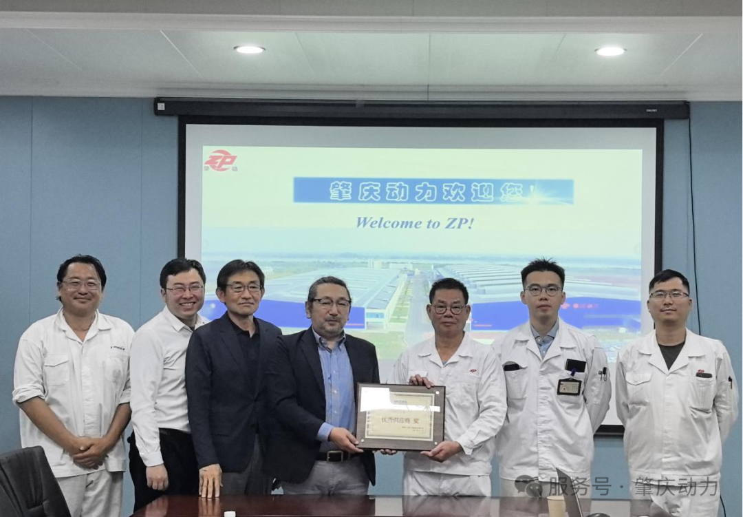 肇慶動力榮獲明電舍2024年優(yōu)秀供應商獎